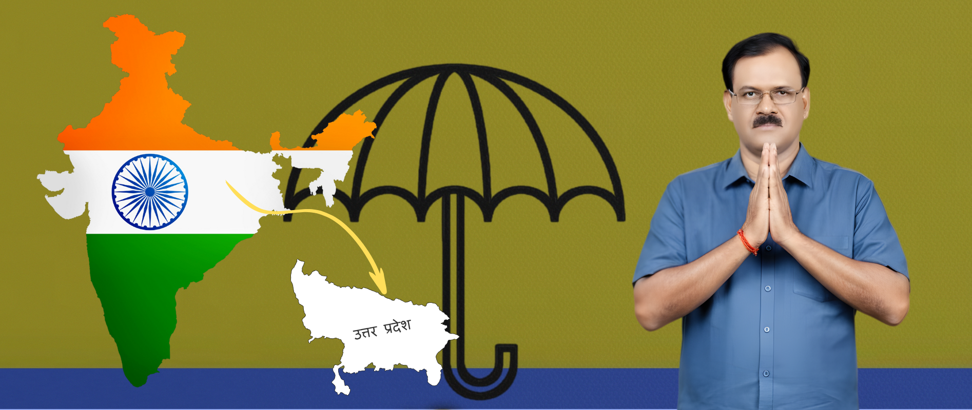 Jansandesh Party